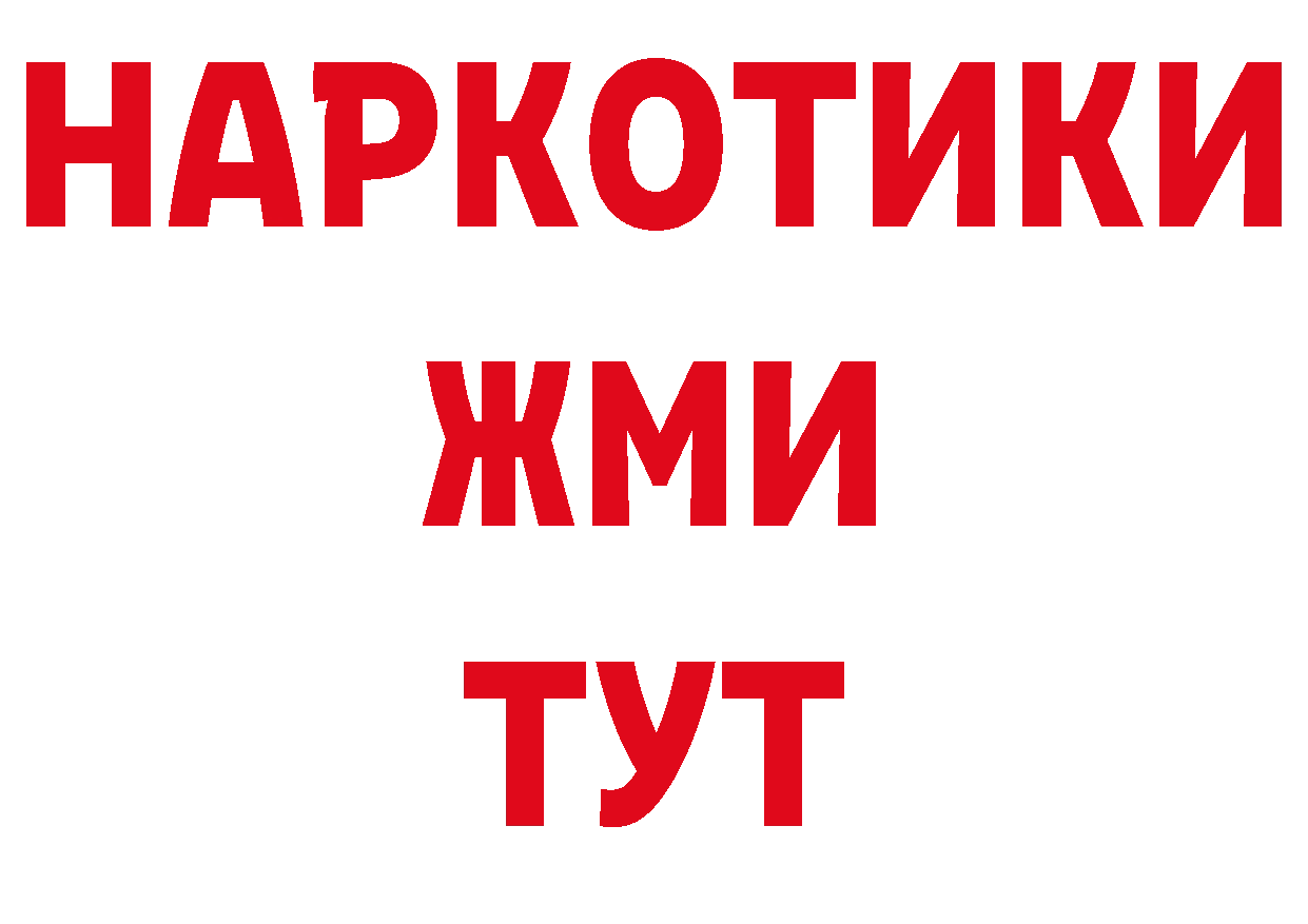 ТГК гашишное масло как войти дарк нет гидра Приморско-Ахтарск