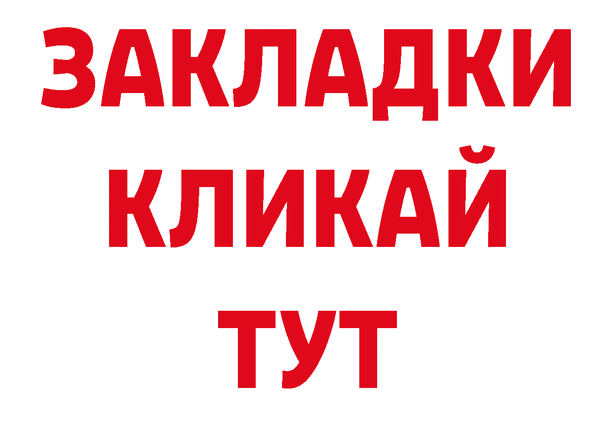 Как найти наркотики? даркнет официальный сайт Приморско-Ахтарск